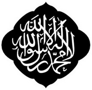 0 islam symbol